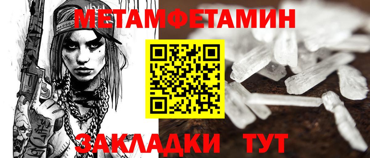 АМФЕТАМИН  Вход с VPN  Можайск  Amphetamine Розовый 