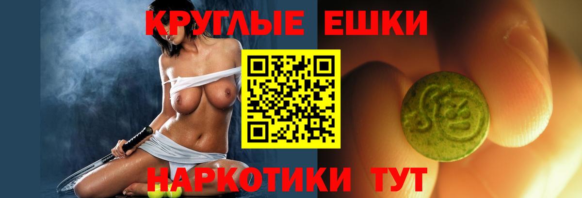 Ecstasy Дубай  ЭКСТАЗИ 300 mg  Вход с VPN  Можайск 