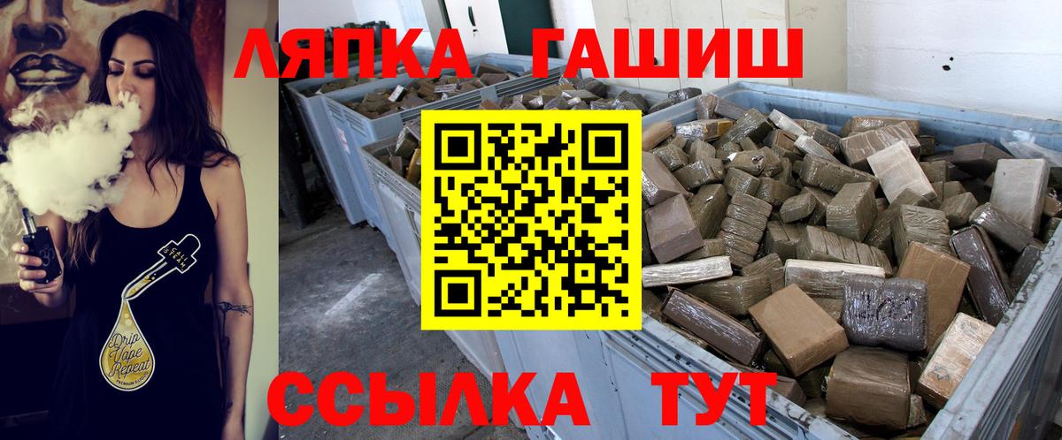 ГАШИШ hashish Можайск