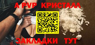 первитин Гусев