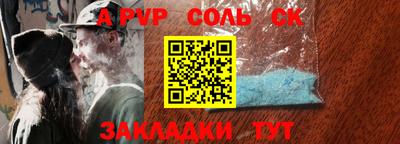 мефедрон мука Гусь-Хрустальный