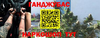 мефедрон мука Гусь-Хрустальный