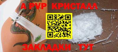 мефедрон мука Гусь-Хрустальный