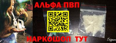 первитин Гусев