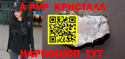 мефедрон мука Гусь-Хрустальный