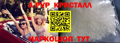 мефедрон мука Гусь-Хрустальный