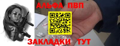 первитин Гусев