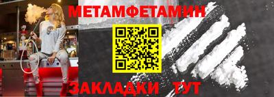 мефедрон мука Гусь-Хрустальный