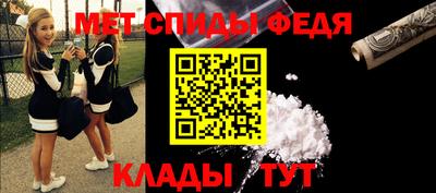 первитин Гусев