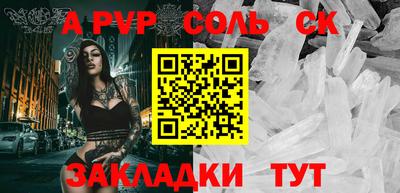 мефедрон мука Гусь-Хрустальный