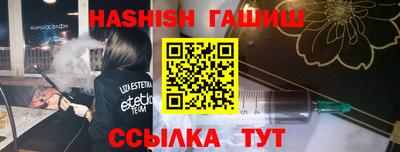 jwh Гусиноозёрск