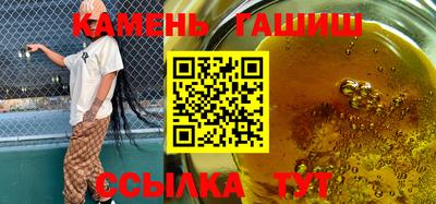 мефедрон мука Гусь-Хрустальный