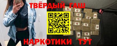 первитин Гусев