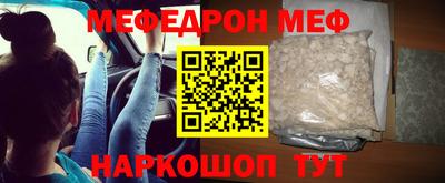 мефедрон мука Гусь-Хрустальный