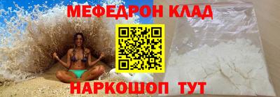первитин Гусев