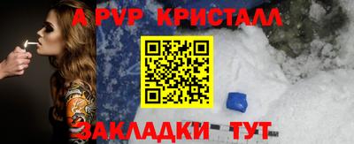 мефедрон мука Гусь-Хрустальный
