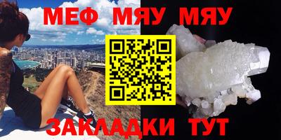 мефедрон мука Гусь-Хрустальный