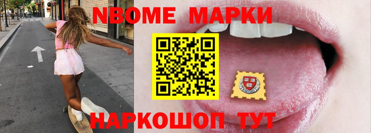 Лсд 25 экстази ecstasy  Вход с VPN  Можайск 