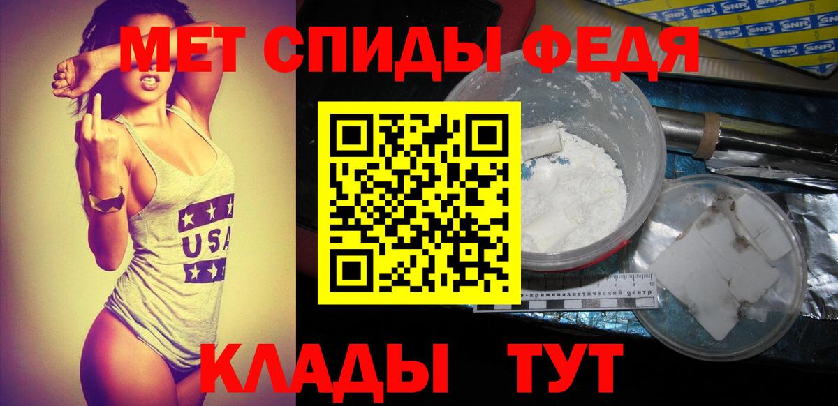 Можайск  Метамфетамин пудра  Метамфетамин пудра  Вход с VPN 