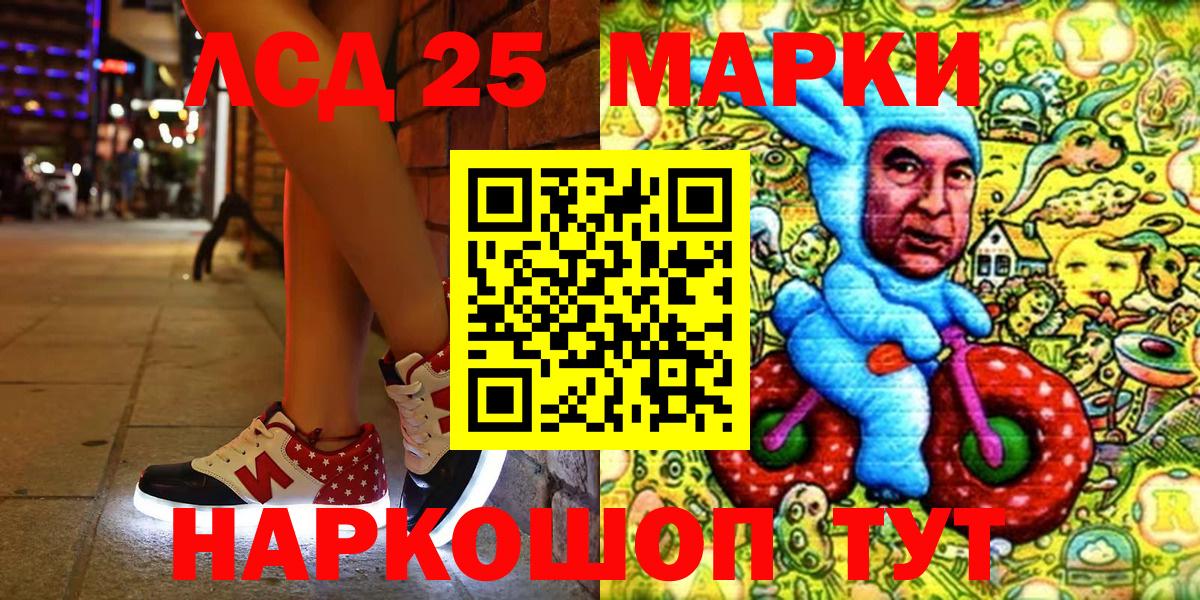 Марки N-bome 1,8мг Можайск