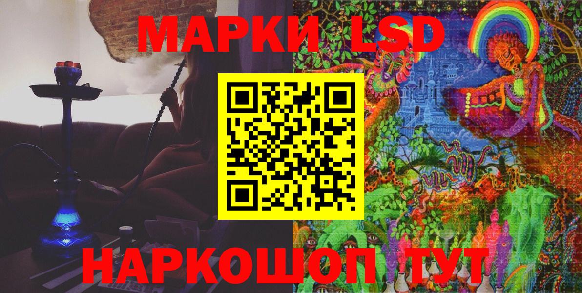 Марки N-bome 1500мкг  Вход с VPN  Марки N-bome 1500мкг  Марки NBOMe  Можайск 