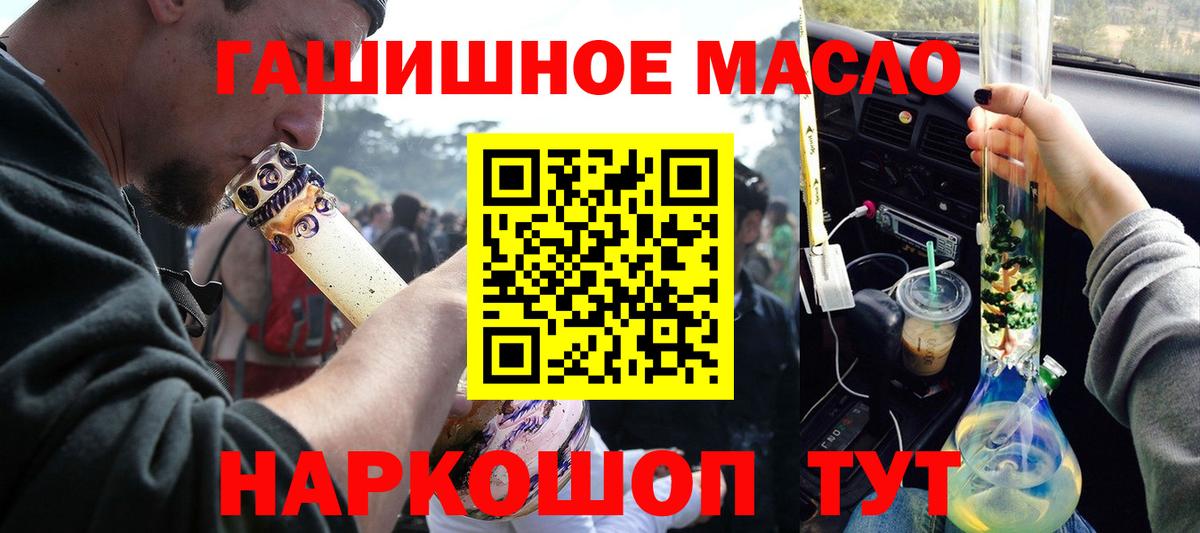 ТГК концентрат Можайск