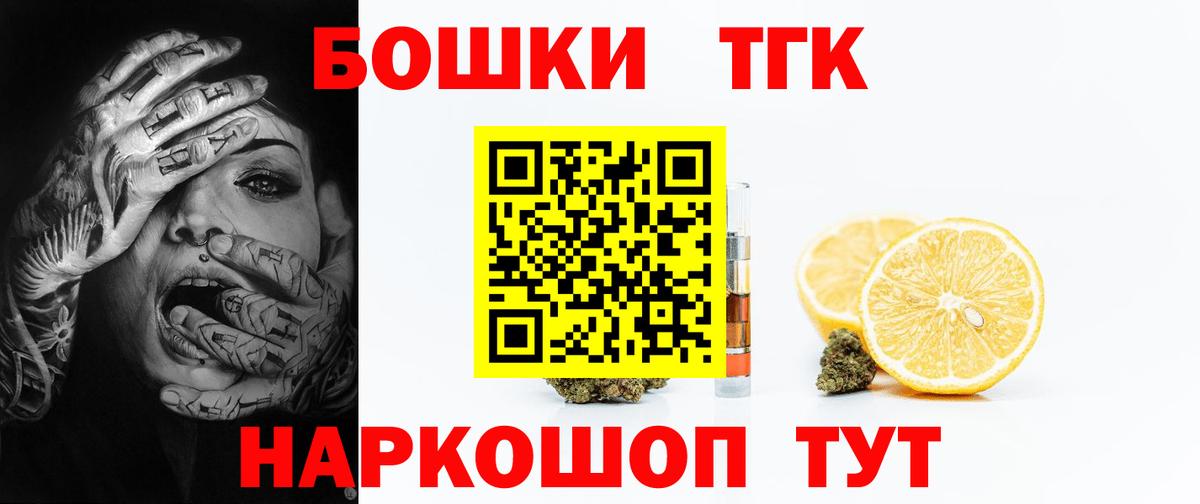 Бошки марихуана ГИДРОПОН  Вход с VPN  Можайск  Бошки марихуана Amnesia 
